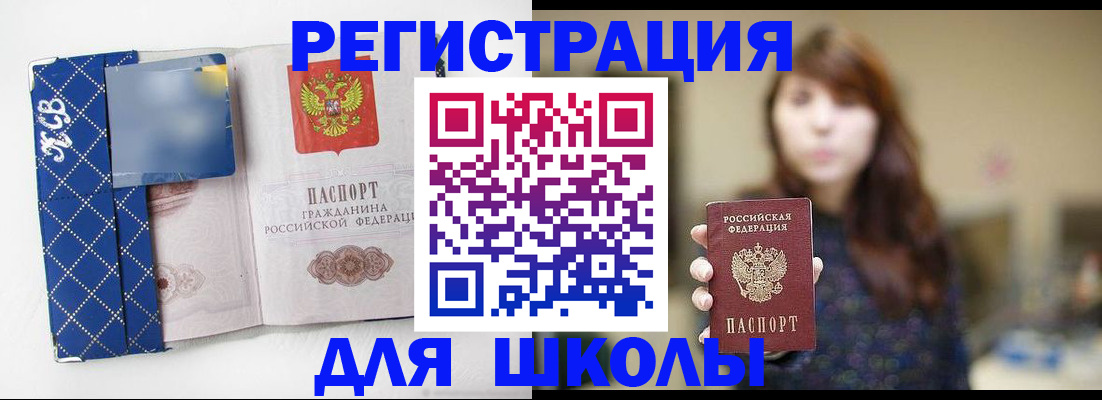 форма 3 в Южно-Сахалинске